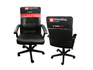 Event Chair Back Cover