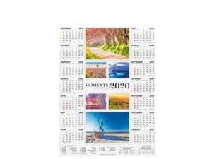 Single Leaf Jumbo Wall Calendar Posters