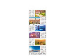 Single Leaf Slimline Wall Calendar Posters