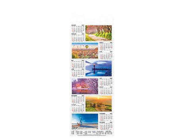 Single Leaf Slimline Wall Calendar Posters